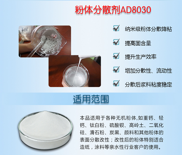 濕法研磨時(shí)漿料太粘稠磨不動(dòng)，漿料分散性不好怎么解決